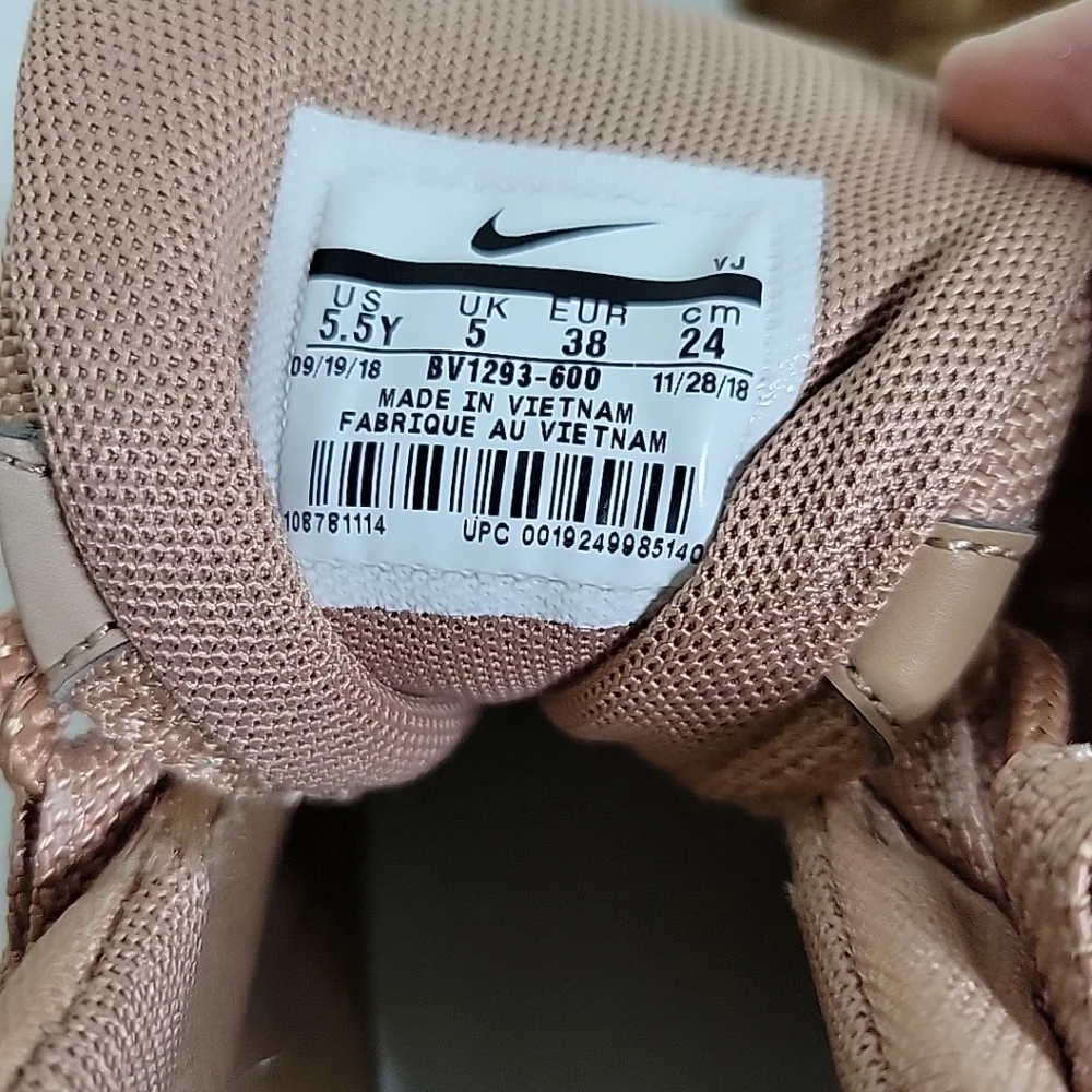 Nike Air Max‎ 95 Woven Rose Gold Yth 5.5/Women 7